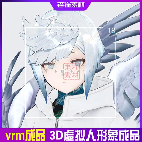抖音直播间3d虚拟形象皮套 小k直播姬三维人物模型 vrm素材成品