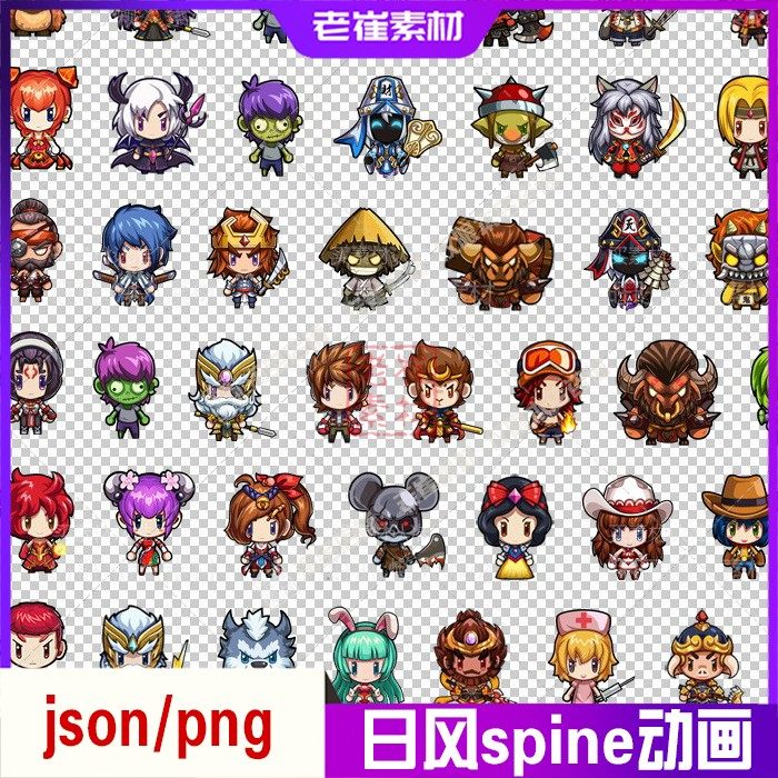 json骨骼动画Q版卡通人物 二头身横版spine动画文件 2d切图素材