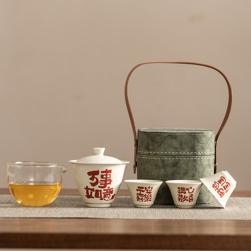 善简旅行茶具套装便携收纳泡茶具