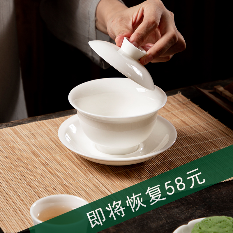 善简白瓷三才盖碗茶杯大中小号