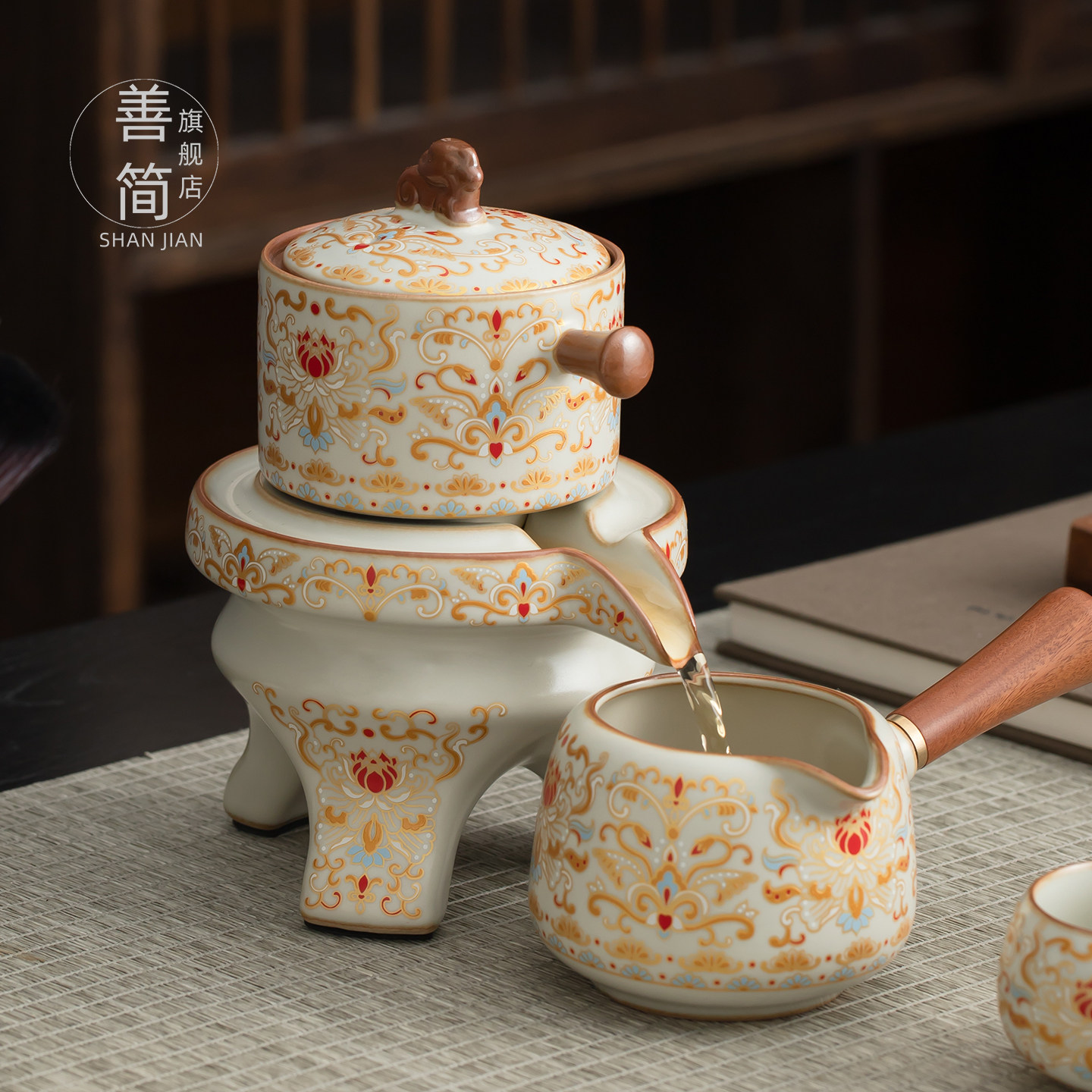 善简黄汝窑自动旋转泡茶壶家用功夫茶具防烫懒人茶道缠枝莲泡茶器