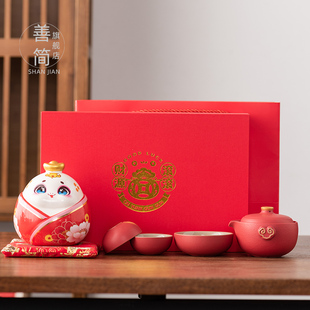 善简喜庆功夫茶具套装陶瓷家用节日送礼伴手礼一壶三杯礼盒装定制