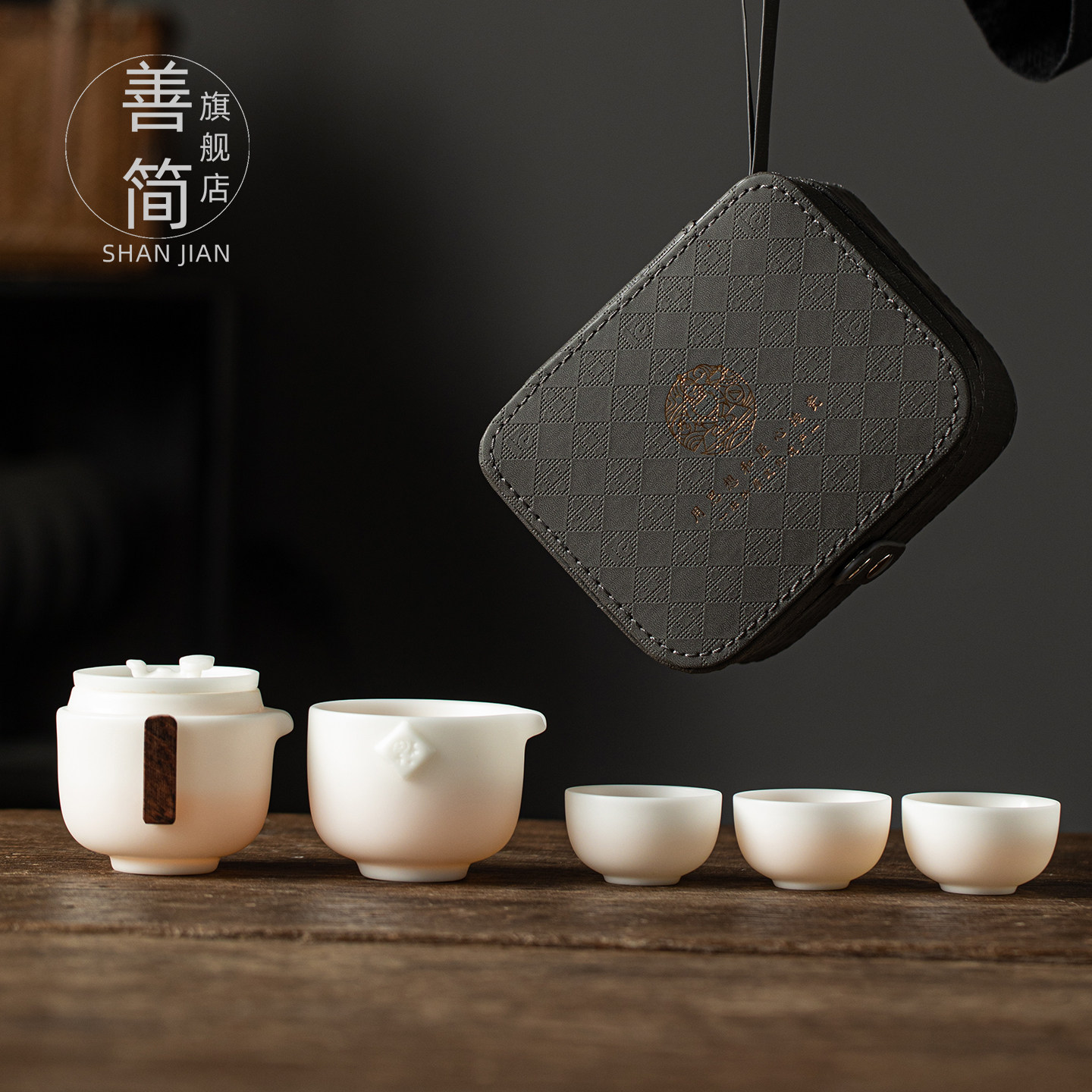 善简羊脂玉瓷旅行茶具套装便携包户外随身车载露营白瓷防烫快客杯,餐饮具,旅行茶具,淘宝优惠券,粉丝福利购,淘宝优惠卷