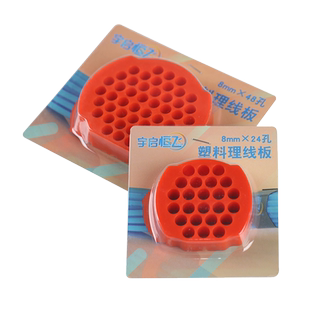 梳线器理线梳理线器五六类网线布线束线器24孔48孔理线板 机房布线网线整理梳线器