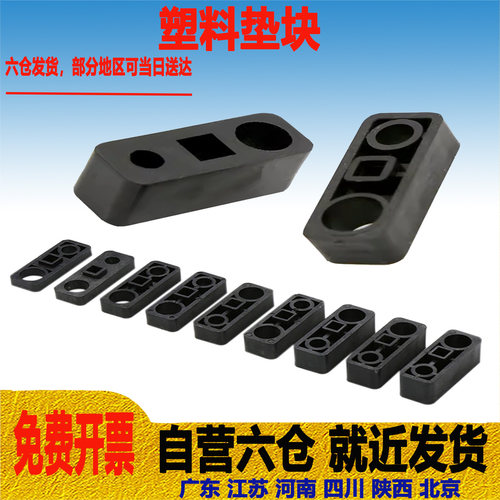 动力固线器压线板垫块高度可选