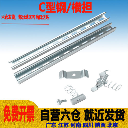 YQHF/宇启恒飞C型钢桥架网格横担