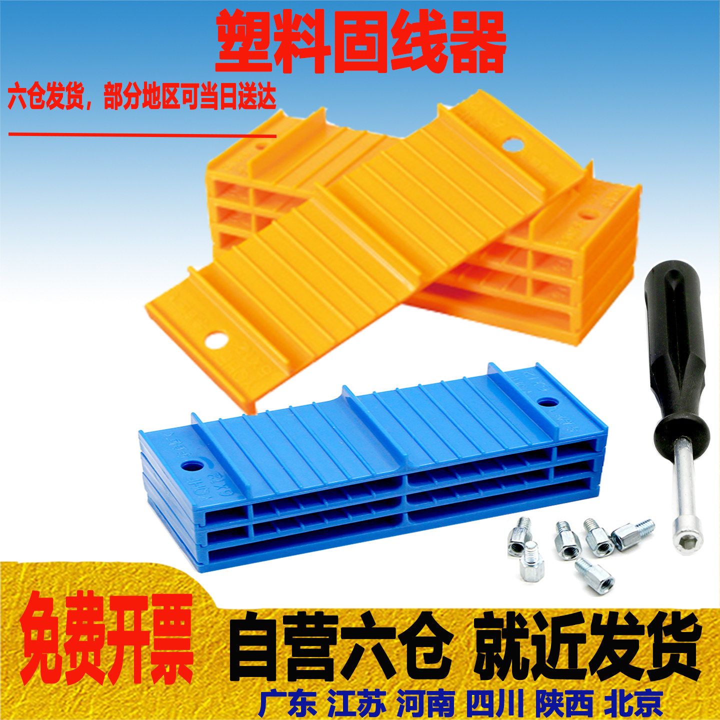 塑料网线固线器机房布线排线器综合布线机柜理线固定夹网线整理机房桥架布线理线夹网线理线器