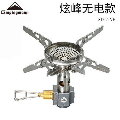 柯曼XD-2-NE炫峰火箭炉无电款轻量一体式大功率稳压户外气炉炉头