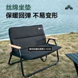 Mu Gaodi Yunmu одиночный стул/двойной стул/стул на 1,5 человека, уличный складной стул из алюминиевого сплава для кемпинга, черненый