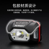 Люксовый дорожный портативный индукционный фонарь, внедорожный светильник подходит для пеших прогулок для кемпинга