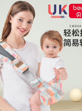 抱娃神器宝宝背带婴儿外出简易前抱式背娃小月龄婴幼儿童孩子背巾