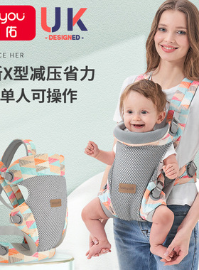 背带婴儿前抱式宝宝外出简易前后两用小月龄背娃儿童腰凳抱娃神器