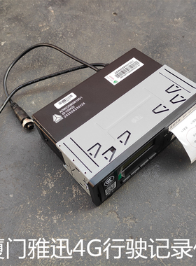 适用汕德卡4G行驶记录仪豪瀚N7G豪沃TXT7HT5G雅迅智能通北斗定位