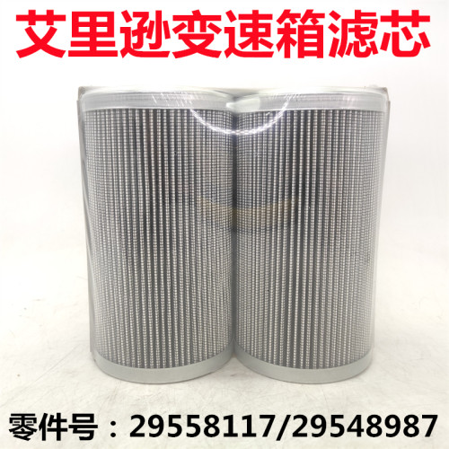 艾里逊自动变速箱齿轮油滤芯原装