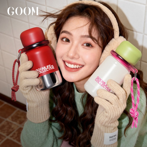GOOM高颜值女生保温杯