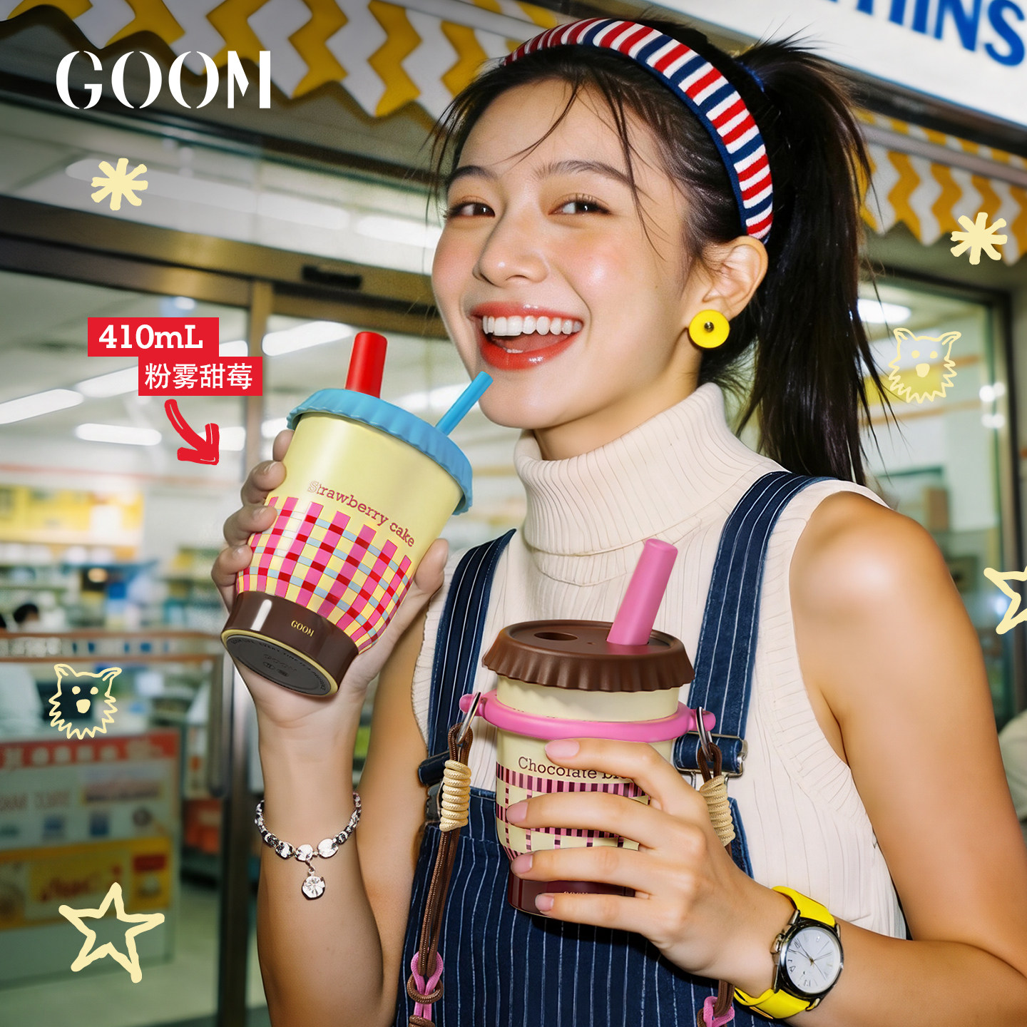 GOOM悠悠保温吸管水杯子女生26新款高颜值咖啡杯泡茶便携生日礼物