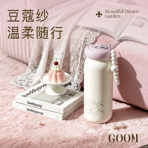 GOOM轻奢女生高颜值保温杯