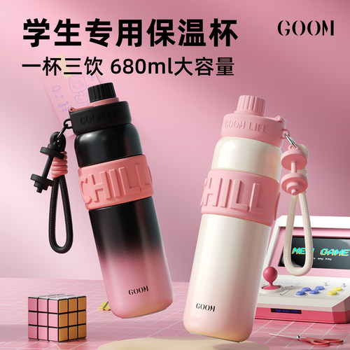 GOOM保温杯女生高颜值2026新款
