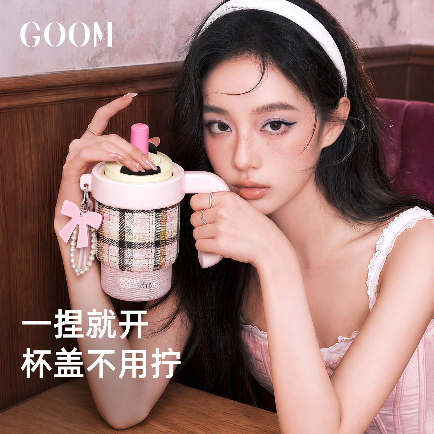 GOOM速开保温杯女生2026新款高颜值不锈钢咖啡杯冰霸吸管水杯礼物图片