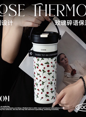 GOOM保温水杯子女生士高颜值2026新款大容量便携泡吸管送生日礼物
