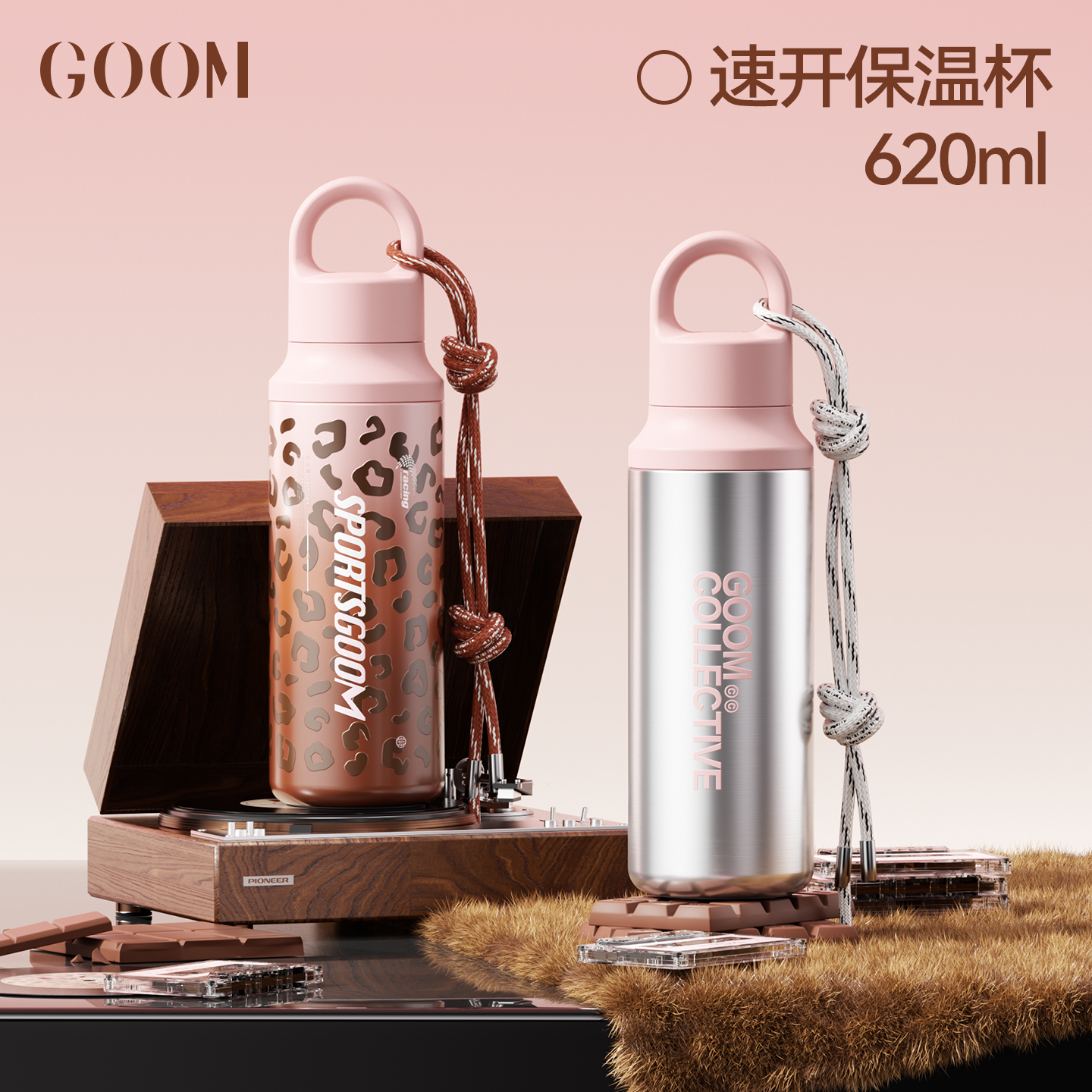 GOOM豹纹速开保温杯女生高颜值便携学生上学专用生日礼物2026新款