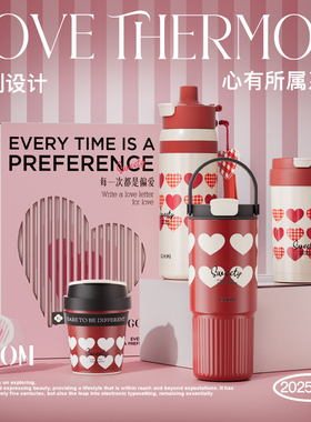 GOOM爱心保温杯高颜值大容量冰霸吸管水杯子情人节生日礼物送女友