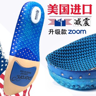 运动鞋垫aj高弹力poron篮球男女足球zoom大学生减震硅胶透气鞋垫