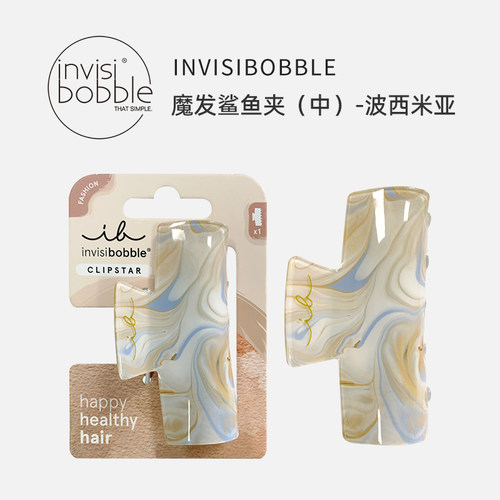 invisibobble时尚百搭发饰发夹抓夹鲨鱼夹波西米亚不伤发紧实日常