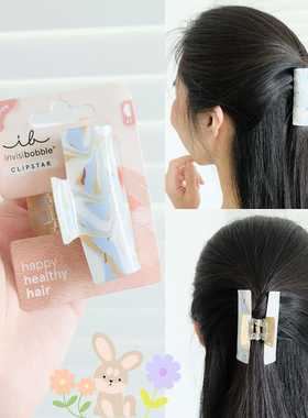 德国invisibobble时尚百搭发饰发夹抓夹鲨鱼夹波西米亚不伤发紧实