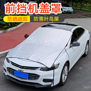 汽车引擎盖保护罩防猫抓车头前机盖防落叶鸟屎防尘遮盖布前挡车罩