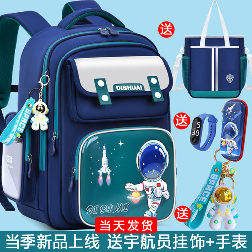 宇航员书包男孩小学生减负护脊