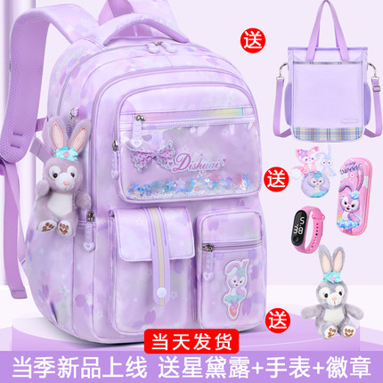 女孩书包小学生2026新款一二三到六年级轻便儿童女护脊减负双肩包