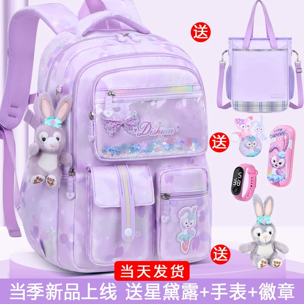 Товары от 地淮旗舰店