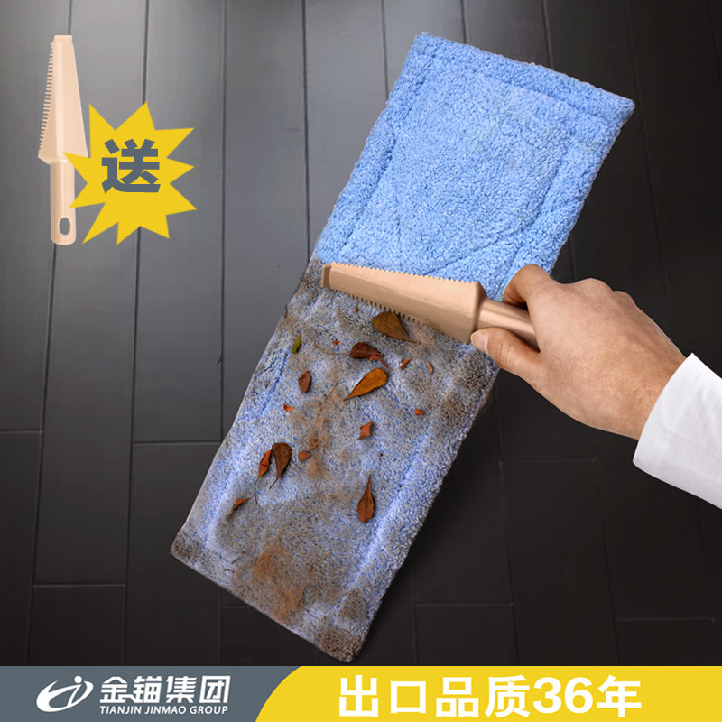出口英国金锚干湿平板拖超细纤维图片