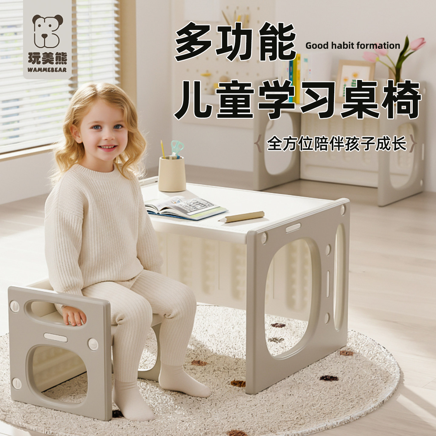 儿童写字桌椅套装宝宝多功能玩具学习桌书桌幼儿园早教游戏花生桌