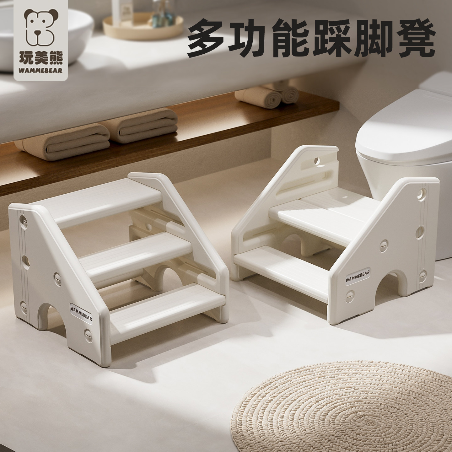 宝宝洗手梯踩脚凳儿童马桶凳洗手台台阶垫脚凳卫生间洗漱脚踏凳,住宅家具,玩具椅/踩脚凳,淘宝优惠券,粉丝福利购,淘宝优惠卷
