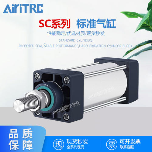 亚德客型标准气缸SC大推力32/40/50/63/80/100/125X150X200X500-S