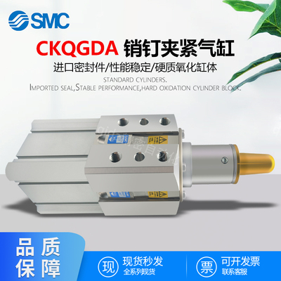 销钉夹紧气缸CKQGDA CKQPDA CLKQPD/GA50-128 125 147 195 197