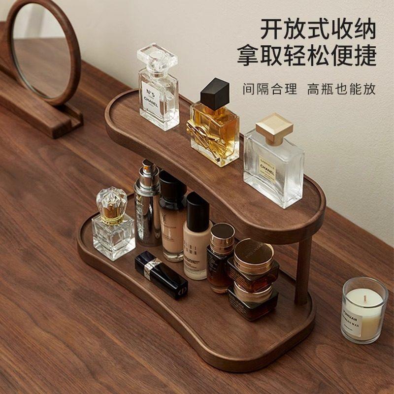 化妆品收纳盒桌面香水口红置物架实木复古梳妆台护肤品首饰收纳架,收纳整理,书桌收纳置物架,淘宝优惠券,粉丝福利购,淘宝优惠卷