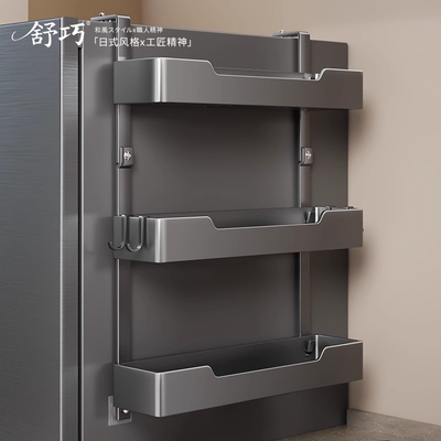 日式冰箱侧面收纳置物架