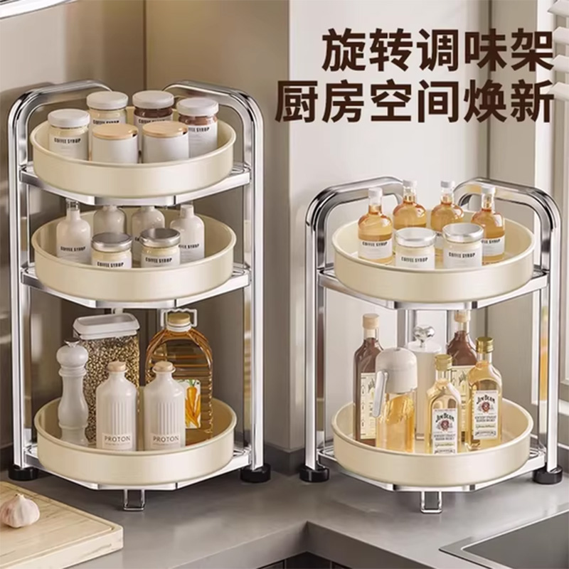 304不锈钢可旋转厨房三角调料架