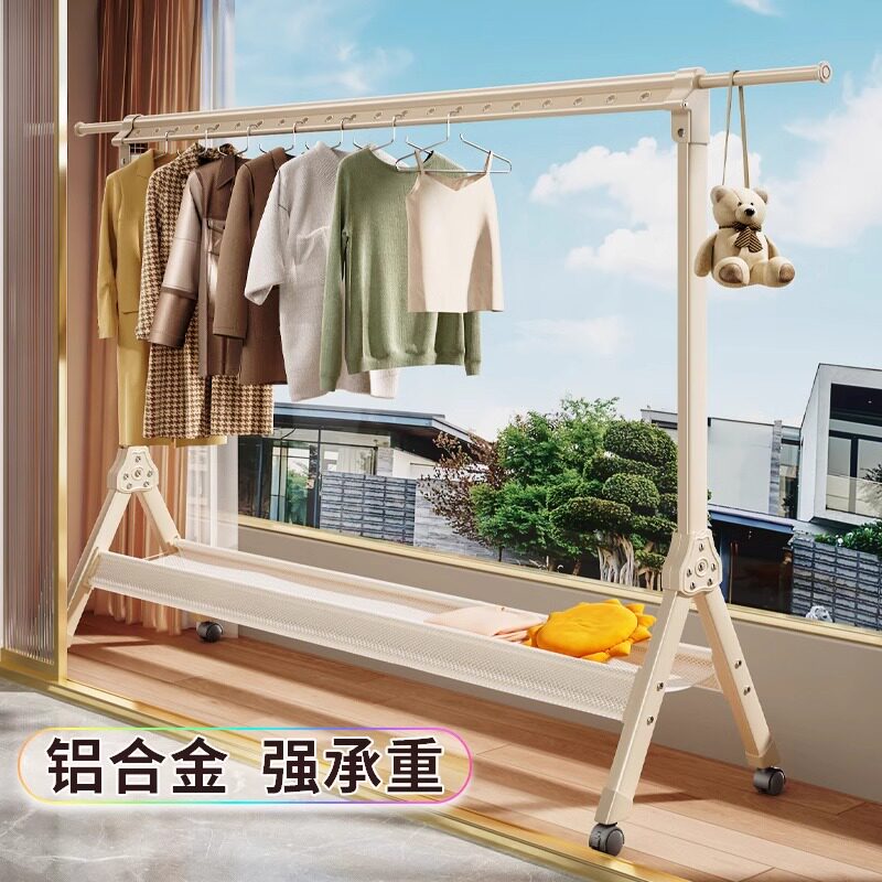 晾衣架家用加厚铝合金晒衣架落地阳台室内外晒衣服可伸缩凉衣架子