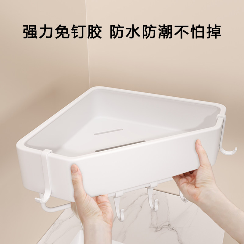 浴室置物架免打孔卫生间白色三角篮洗手间洗漱台壁挂墙上收纳架子,家装主材,卫浴置物架,淘宝优惠券,粉丝福利购,淘宝优惠卷