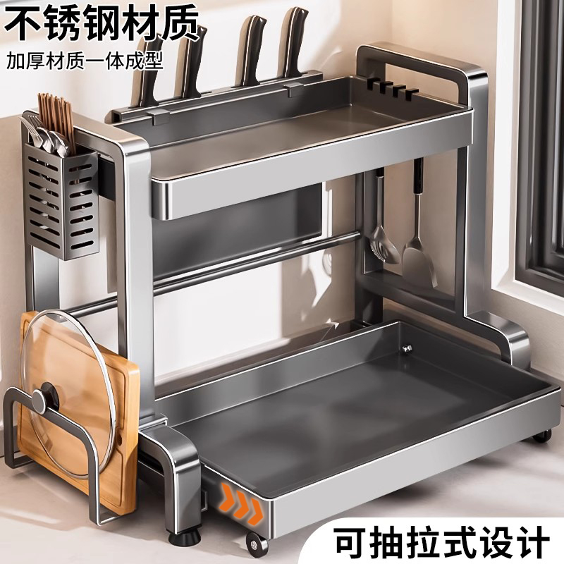 不锈钢厨房调料品置物架