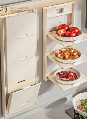 日式厨房备菜置物架免打孔隐形式吸盘壁挂配菜盘可折叠多层收纳架