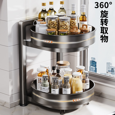 不锈钢厨房调料置物架