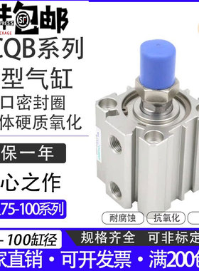 薄型气缸亚德客型ACQ50X35B 63X40B 80X45B 100X50B 50X55B 50X60