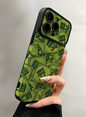 新年款绿色刺绣来财适用苹果17promax手机壳iPhoneAir新款16pro女款15plus高级感14全包防摔13超薄12大视窗11