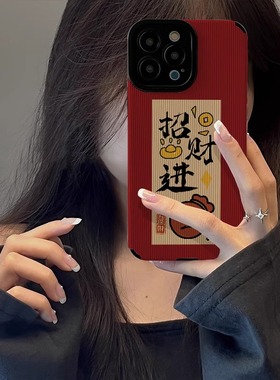 龙年招财进宝适用vivoiqoo11手机壳iqoo9pro新款neo7se女款6高级感5s硅胶3全包z5x防摔z3秋冬创意u3x新年红色