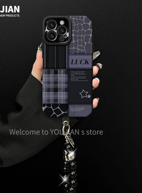 黑灰格子挂绳适用苹果17promax手机壳iPhoneAir新款16pro女款15plus高级感14硅胶全包防摔13超薄12创意个性套
